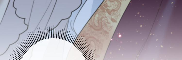 不识桃花只识君韩漫全集-第133话  他他他…表白了！无删减无遮挡章节图片 
