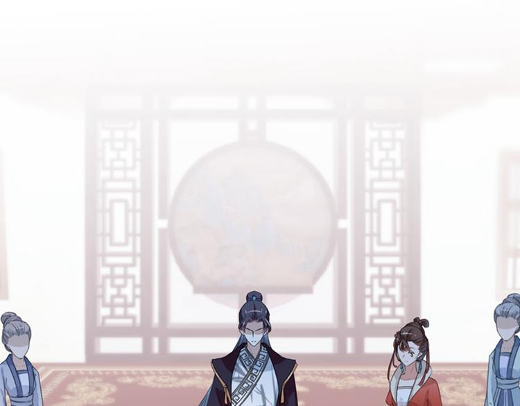 不识桃花只识君韩漫全集-第133话  他他他…表白了！无删减无遮挡章节图片 