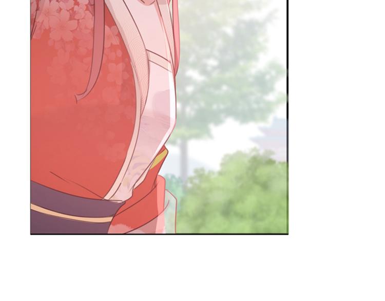 不识桃花只识君韩漫全集-第133话  他他他…表白了！无删减无遮挡章节图片 