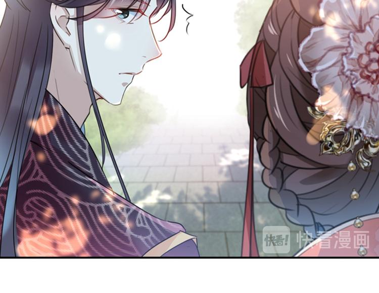 不识桃花只识君韩漫全集-第133话  他他他…表白了！无删减无遮挡章节图片 