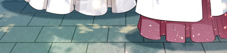 不识桃花只识君韩漫全集-第133话  他他他…表白了！无删减无遮挡章节图片 