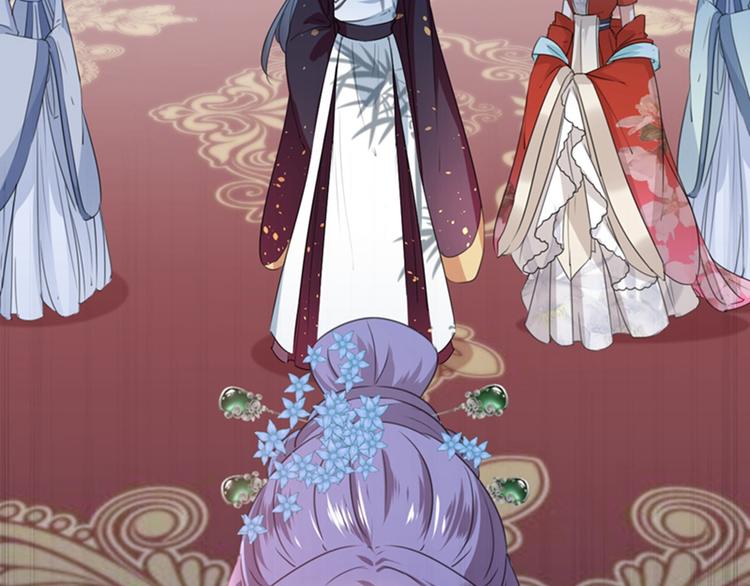 不识桃花只识君韩漫全集-第133话  他他他…表白了！无删减无遮挡章节图片 