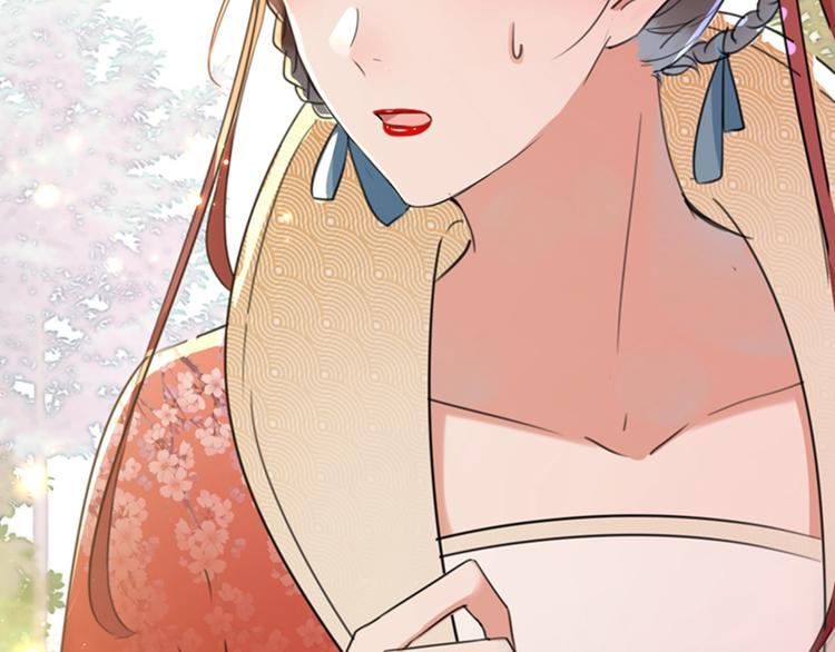 不识桃花只识君韩漫全集-第133话  他他他…表白了！无删减无遮挡章节图片 