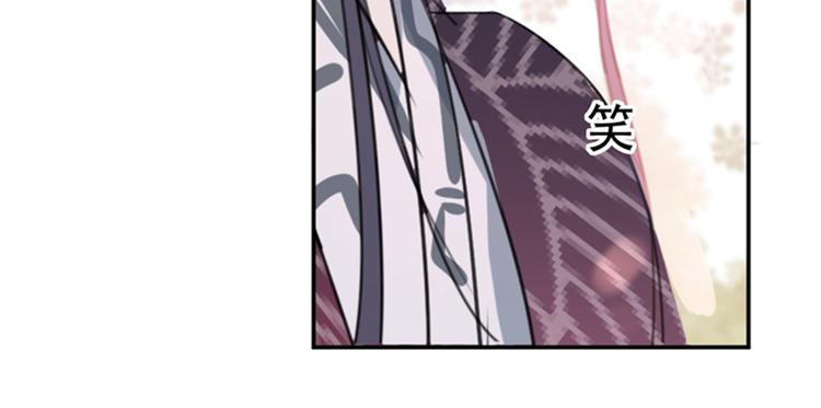 不识桃花只识君韩漫全集-第133话  他他他…表白了！无删减无遮挡章节图片 