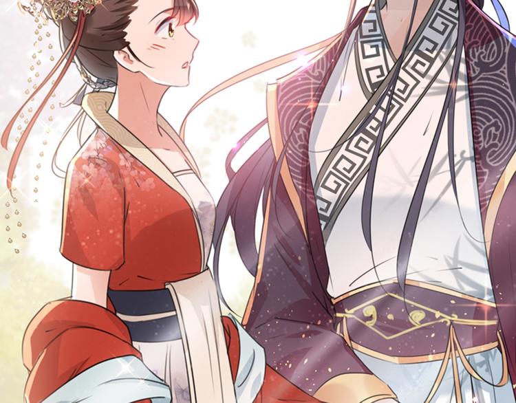 不识桃花只识君韩漫全集-第133话  他他他…表白了！无删减无遮挡章节图片 
