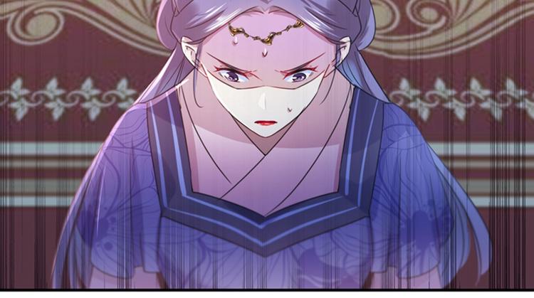 不识桃花只识君韩漫全集-第133话  他他他…表白了！无删减无遮挡章节图片 