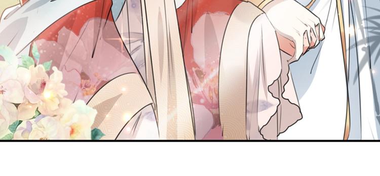 不识桃花只识君韩漫全集-第133话  他他他…表白了！无删减无遮挡章节图片 