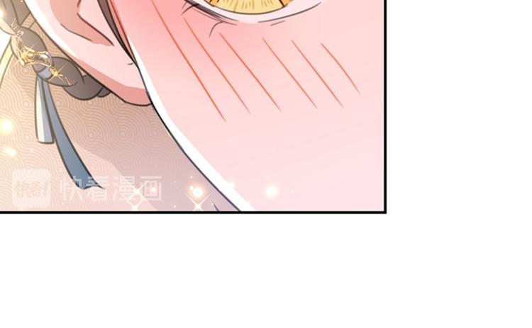 不识桃花只识君韩漫全集-第133话  他他他…表白了！无删减无遮挡章节图片 
