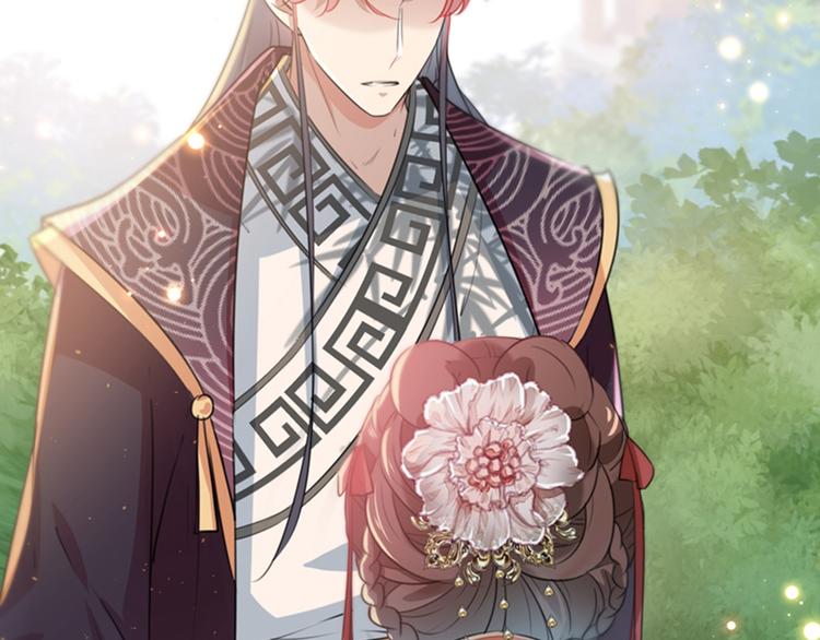 不识桃花只识君韩漫全集-第133话  他他他…表白了！无删减无遮挡章节图片 