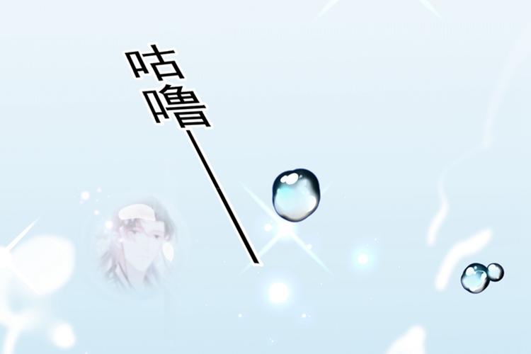 不识桃花只识君韩漫全集-第133话  他他他…表白了！无删减无遮挡章节图片 