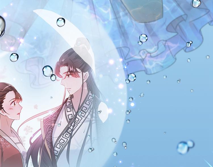 不识桃花只识君韩漫全集-第133话  他他他…表白了！无删减无遮挡章节图片 