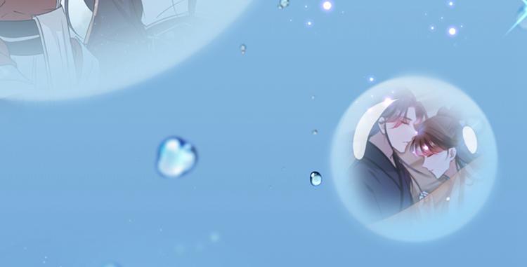 不识桃花只识君韩漫全集-第133话  他他他…表白了！无删减无遮挡章节图片 