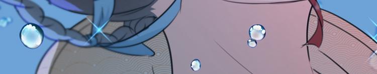 不识桃花只识君韩漫全集-第133话  他他他…表白了！无删减无遮挡章节图片 