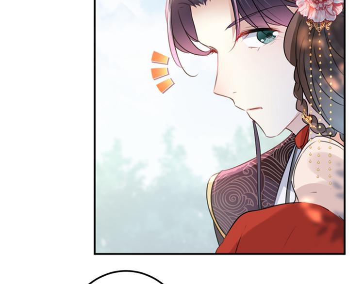 不识桃花只识君韩漫全集-第134话 她不喜欢太直白的？无删减无遮挡章节图片 