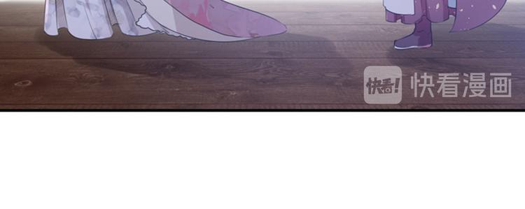 不识桃花只识君韩漫全集-第134话 她不喜欢太直白的？无删减无遮挡章节图片 