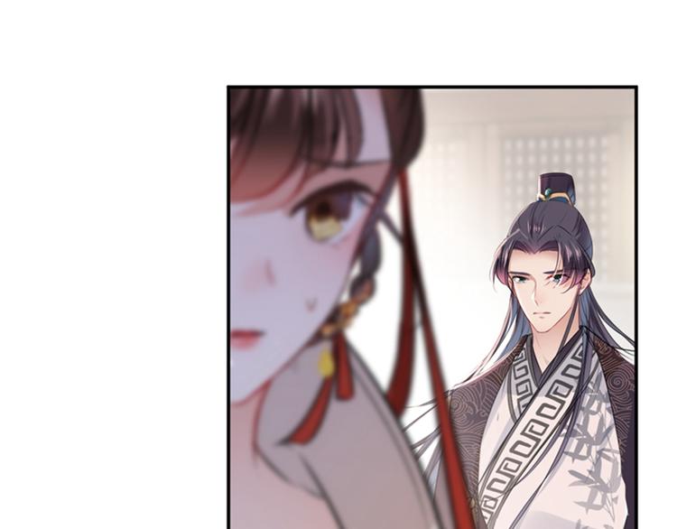 不识桃花只识君韩漫全集-第134话 她不喜欢太直白的？无删减无遮挡章节图片 