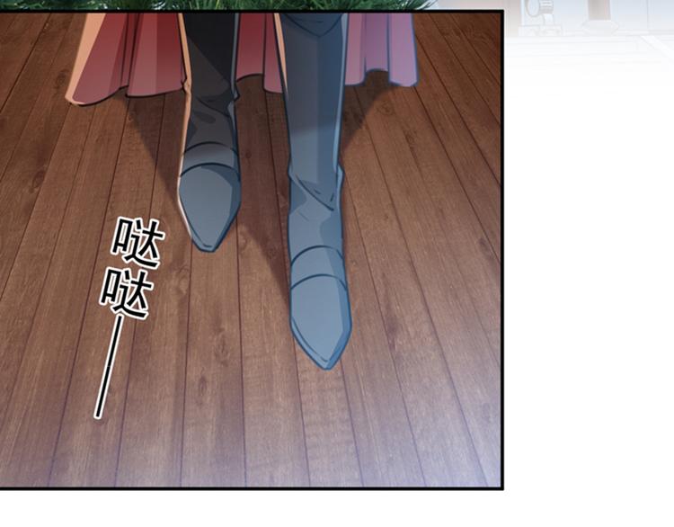 不识桃花只识君韩漫全集-第134话 她不喜欢太直白的？无删减无遮挡章节图片 
