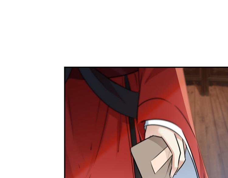 不识桃花只识君韩漫全集-第134话 她不喜欢太直白的？无删减无遮挡章节图片 