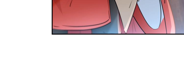 不识桃花只识君韩漫全集-第134话 她不喜欢太直白的？无删减无遮挡章节图片 