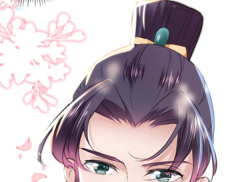 不识桃花只识君韩漫全集-第134话 她不喜欢太直白的？无删减无遮挡章节图片 