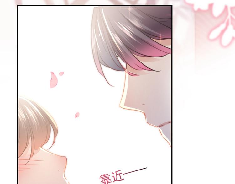 不识桃花只识君韩漫全集-第134话 她不喜欢太直白的？无删减无遮挡章节图片 