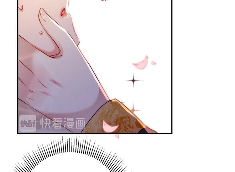 不识桃花只识君韩漫全集-第134话 她不喜欢太直白的？无删减无遮挡章节图片 