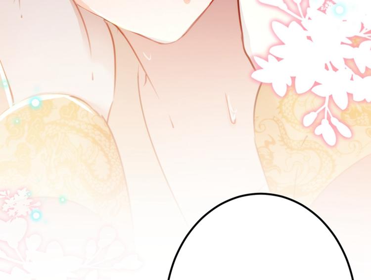 不识桃花只识君韩漫全集-第134话 她不喜欢太直白的？无删减无遮挡章节图片 