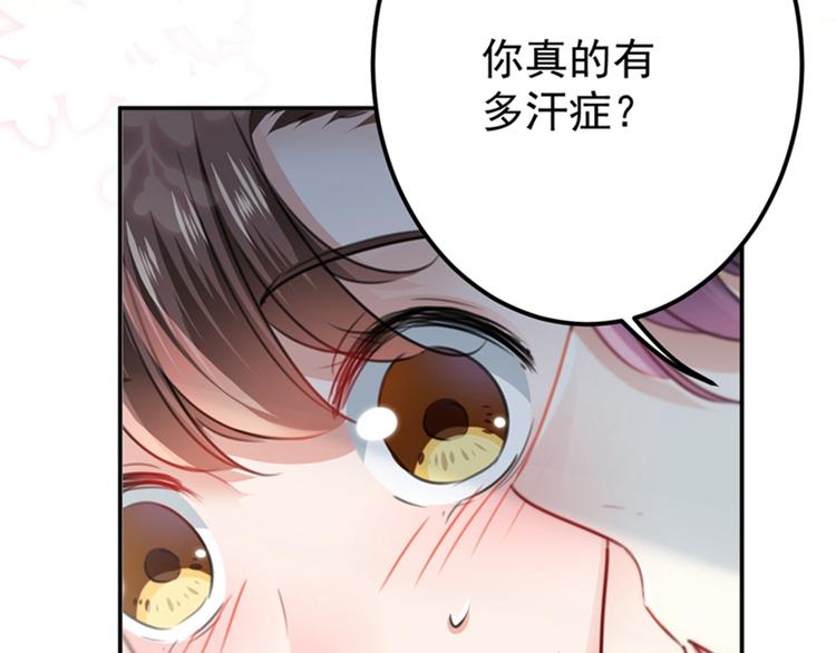 不识桃花只识君韩漫全集-第134话 她不喜欢太直白的？无删减无遮挡章节图片 