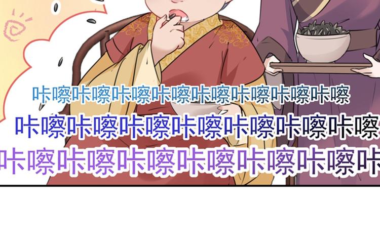 不识桃花只识君韩漫全集-第134话 她不喜欢太直白的？无删减无遮挡章节图片 