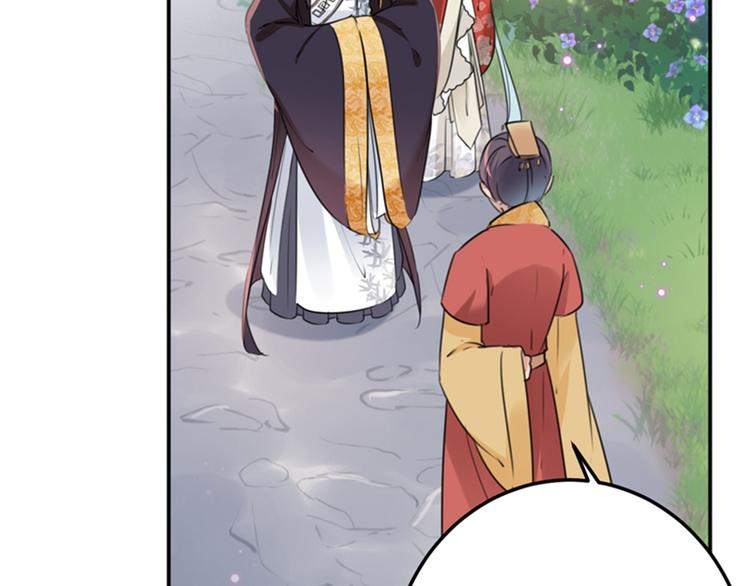 不识桃花只识君韩漫全集-第134话 她不喜欢太直白的？无删减无遮挡章节图片 
