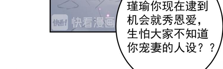 不识桃花只识君韩漫全集-第134话 她不喜欢太直白的？无删减无遮挡章节图片 