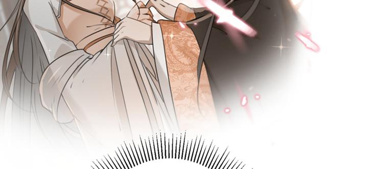 不识桃花只识君韩漫全集-第134话 她不喜欢太直白的？无删减无遮挡章节图片 