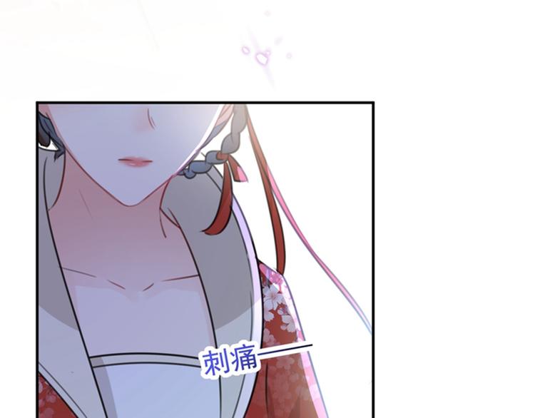 不识桃花只识君韩漫全集-第134话 她不喜欢太直白的？无删减无遮挡章节图片 