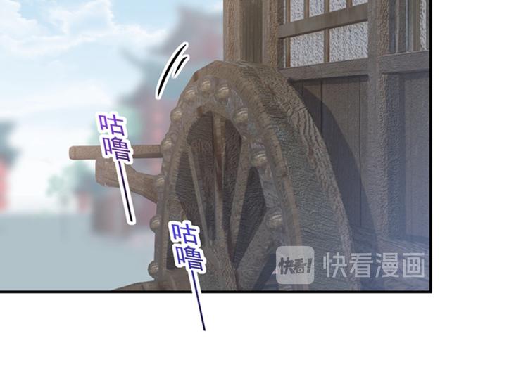 不识桃花只识君韩漫全集-第134话 她不喜欢太直白的？无删减无遮挡章节图片 