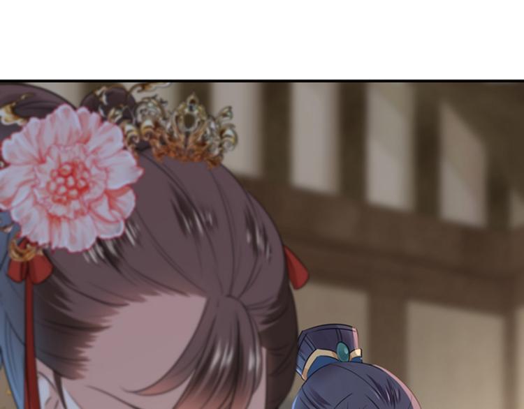 不识桃花只识君韩漫全集-第134话 她不喜欢太直白的？无删减无遮挡章节图片 