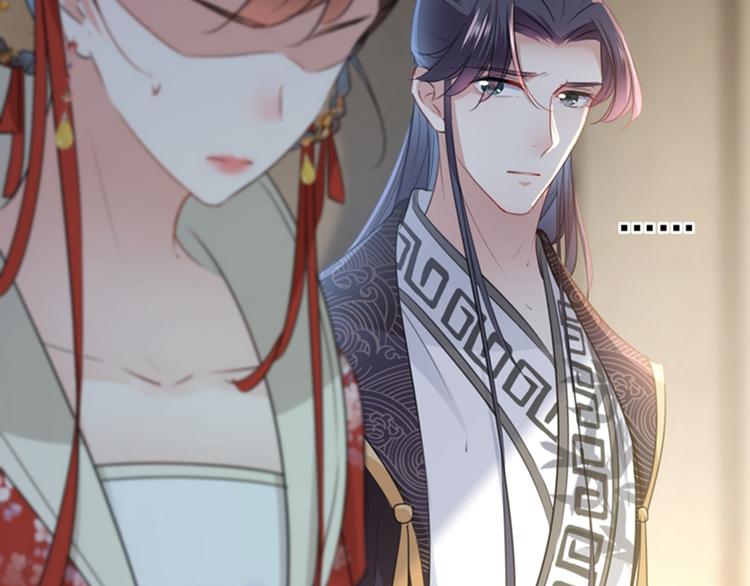 不识桃花只识君韩漫全集-第134话 她不喜欢太直白的？无删减无遮挡章节图片 
