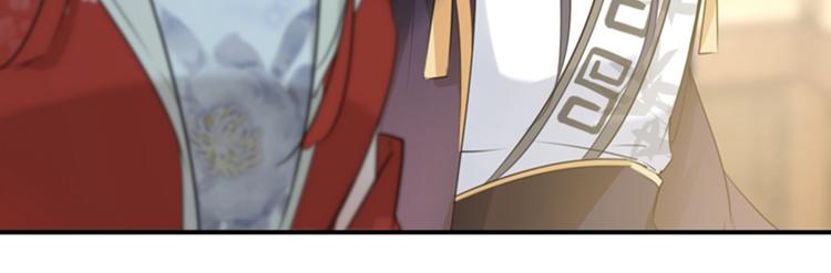 不识桃花只识君韩漫全集-第134话 她不喜欢太直白的？无删减无遮挡章节图片 