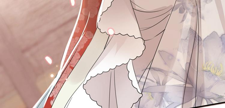 不识桃花只识君韩漫全集-第134话 她不喜欢太直白的？无删减无遮挡章节图片 