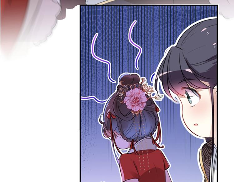 不识桃花只识君韩漫全集-第134话 她不喜欢太直白的？无删减无遮挡章节图片 