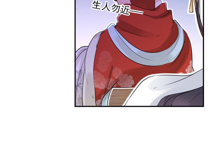 不识桃花只识君韩漫全集-第134话 她不喜欢太直白的？无删减无遮挡章节图片 