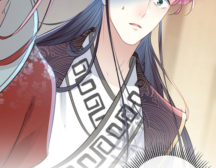 不识桃花只识君韩漫全集-第134话 她不喜欢太直白的？无删减无遮挡章节图片 