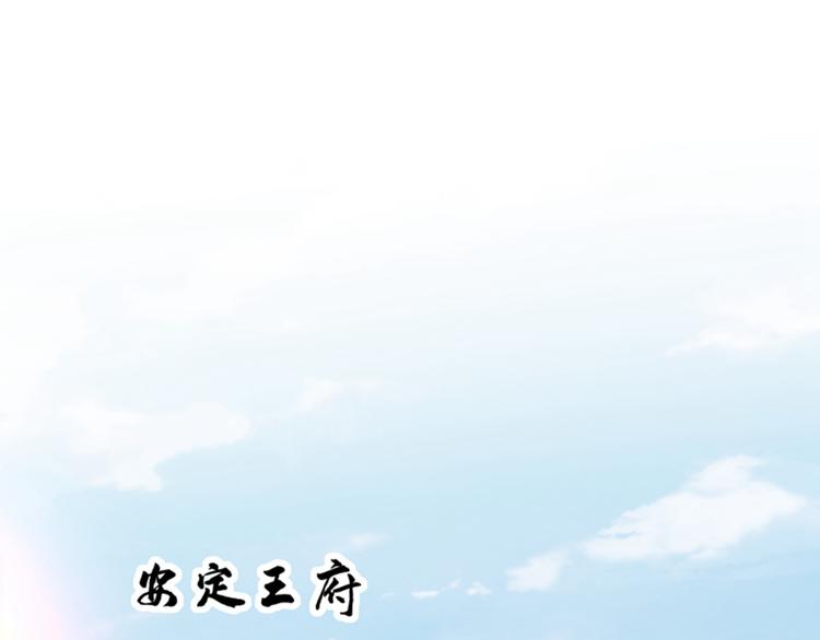不识桃花只识君韩漫全集-第134话 她不喜欢太直白的？无删减无遮挡章节图片 