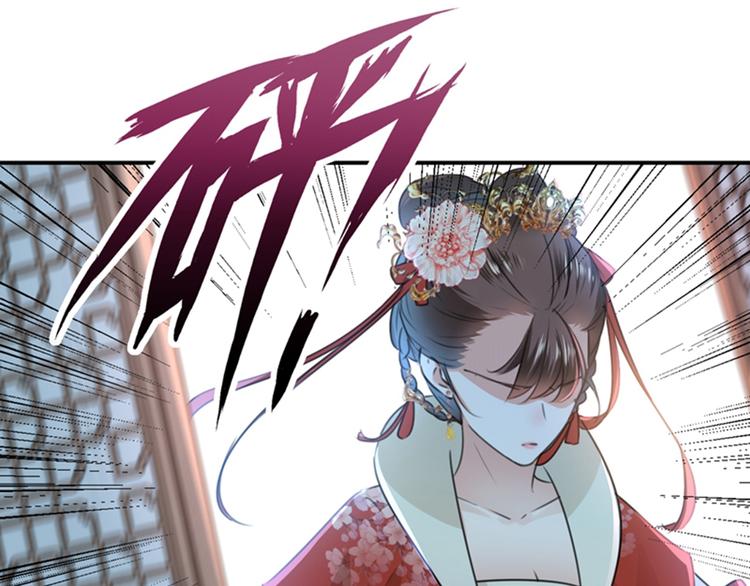 不识桃花只识君韩漫全集-第134话 她不喜欢太直白的？无删减无遮挡章节图片 