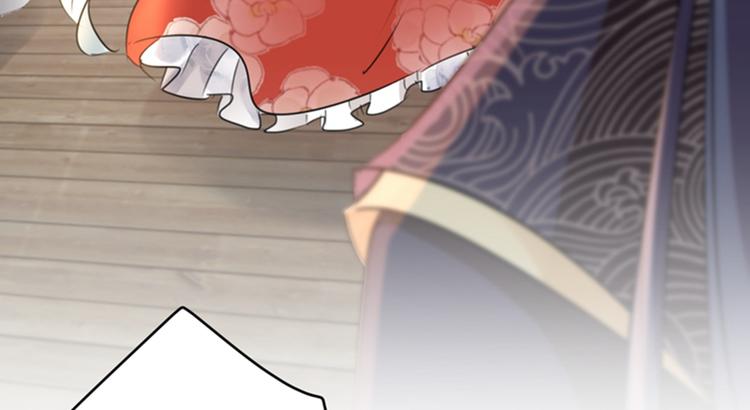 不识桃花只识君韩漫全集-第134话 她不喜欢太直白的？无删减无遮挡章节图片 