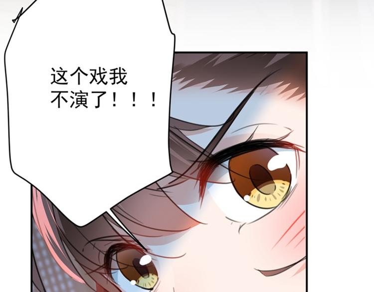 不识桃花只识君韩漫全集-第134话 她不喜欢太直白的？无删减无遮挡章节图片 