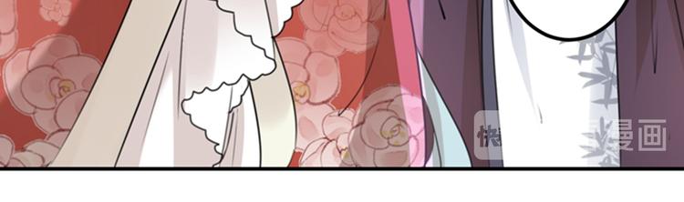 不识桃花只识君韩漫全集-第134话 她不喜欢太直白的？无删减无遮挡章节图片 