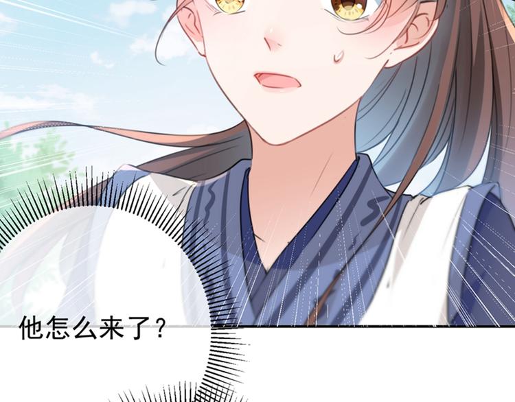 不识桃花只识君韩漫全集-第135话 床上缺了点儿什么…无删减无遮挡章节图片 