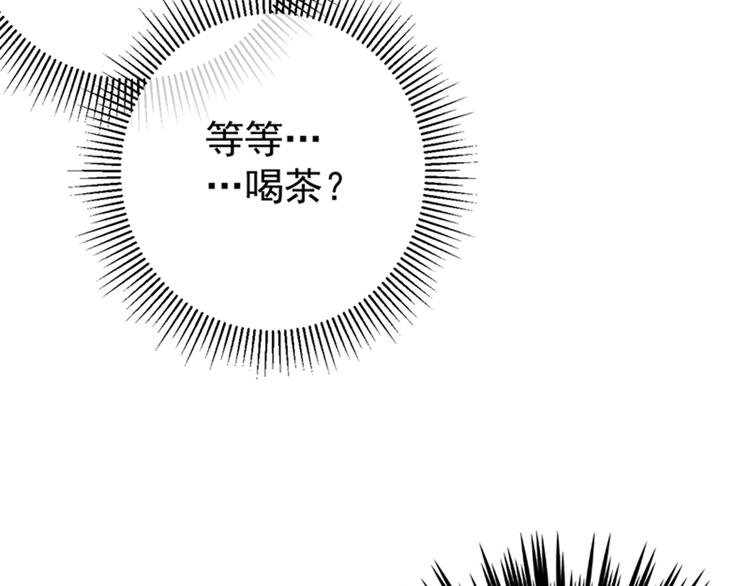 不识桃花只识君韩漫全集-第135话 床上缺了点儿什么…无删减无遮挡章节图片 