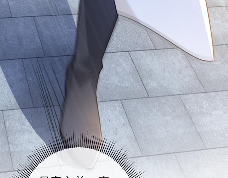 不识桃花只识君韩漫全集-第135话 床上缺了点儿什么…无删减无遮挡章节图片 