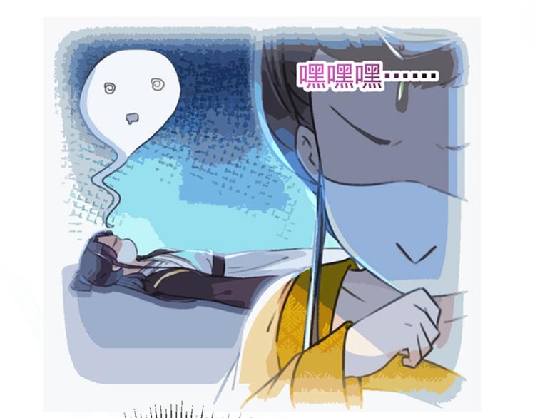 不识桃花只识君韩漫全集-第135话 床上缺了点儿什么…无删减无遮挡章节图片 